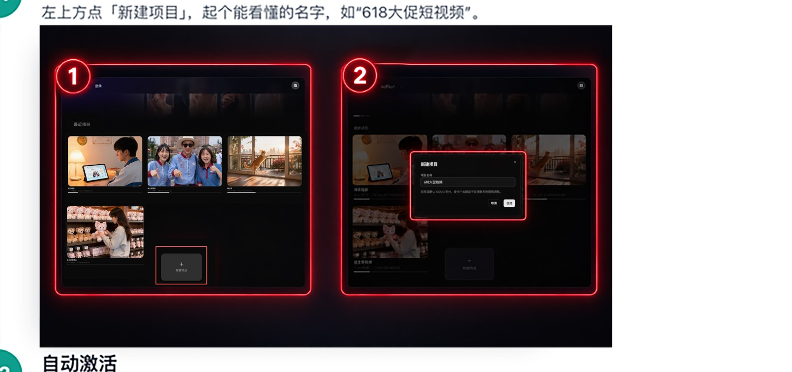 项目管理