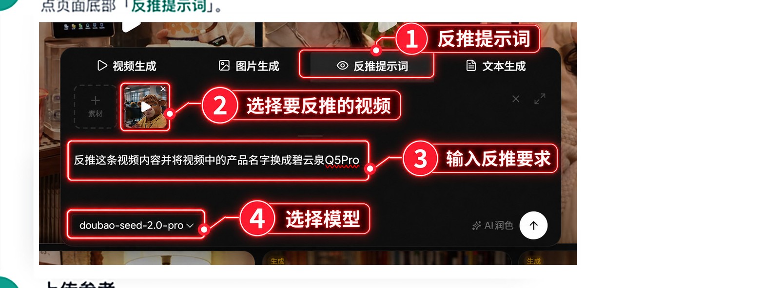 底部工具栏