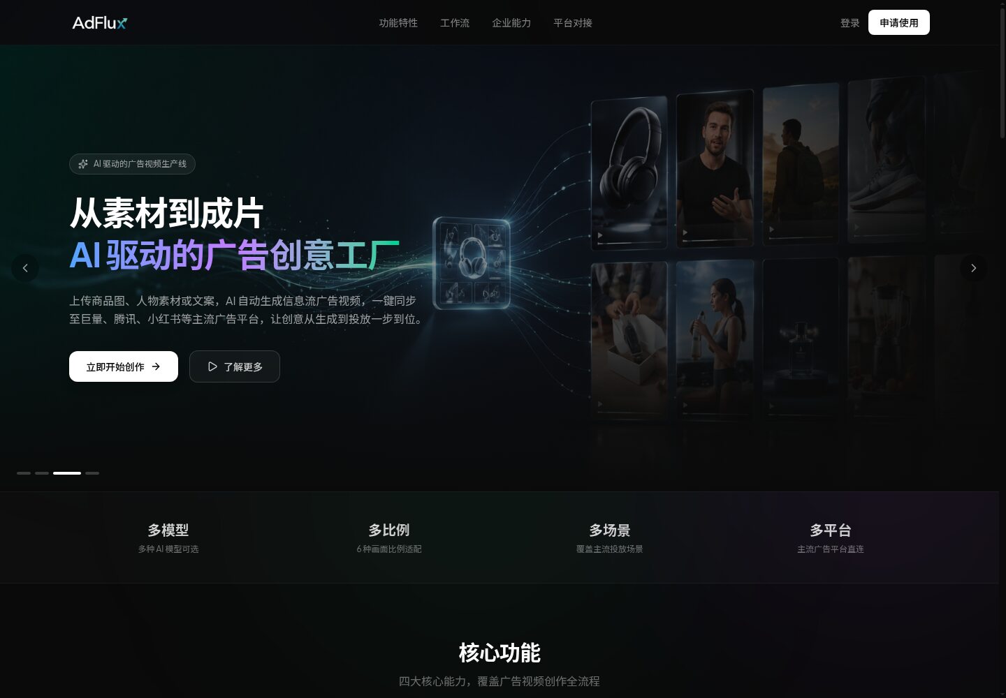 底部工具栏 实拍