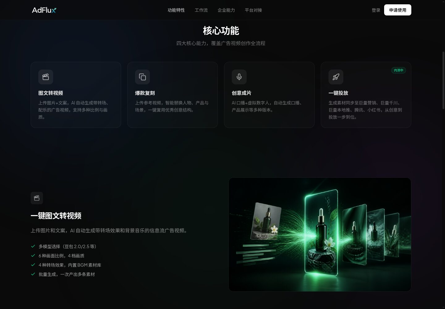 小红书文案 实拍