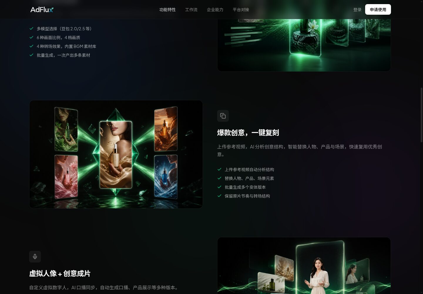 爆款复刻 实拍