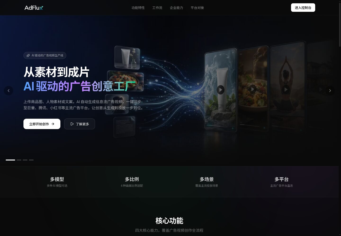 素材中心 / 媒体资源 实拍