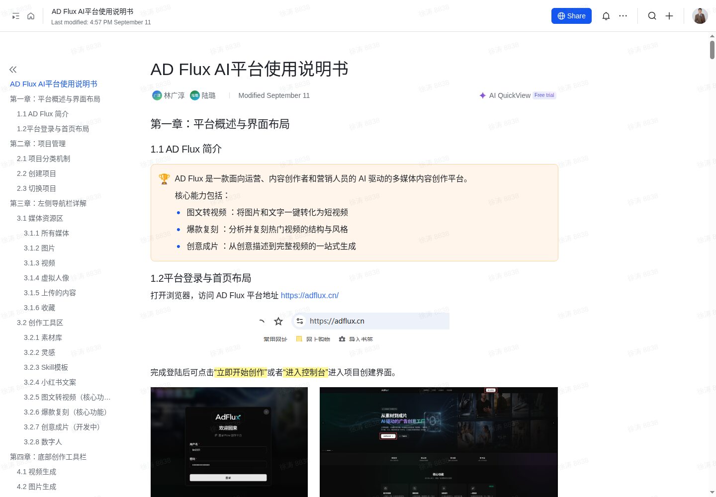 tools UI